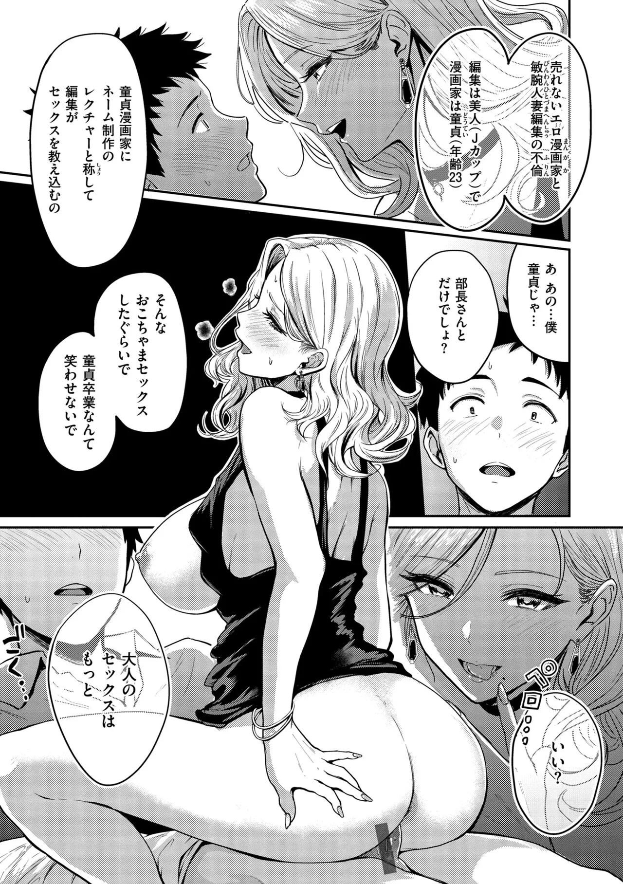 Page 152