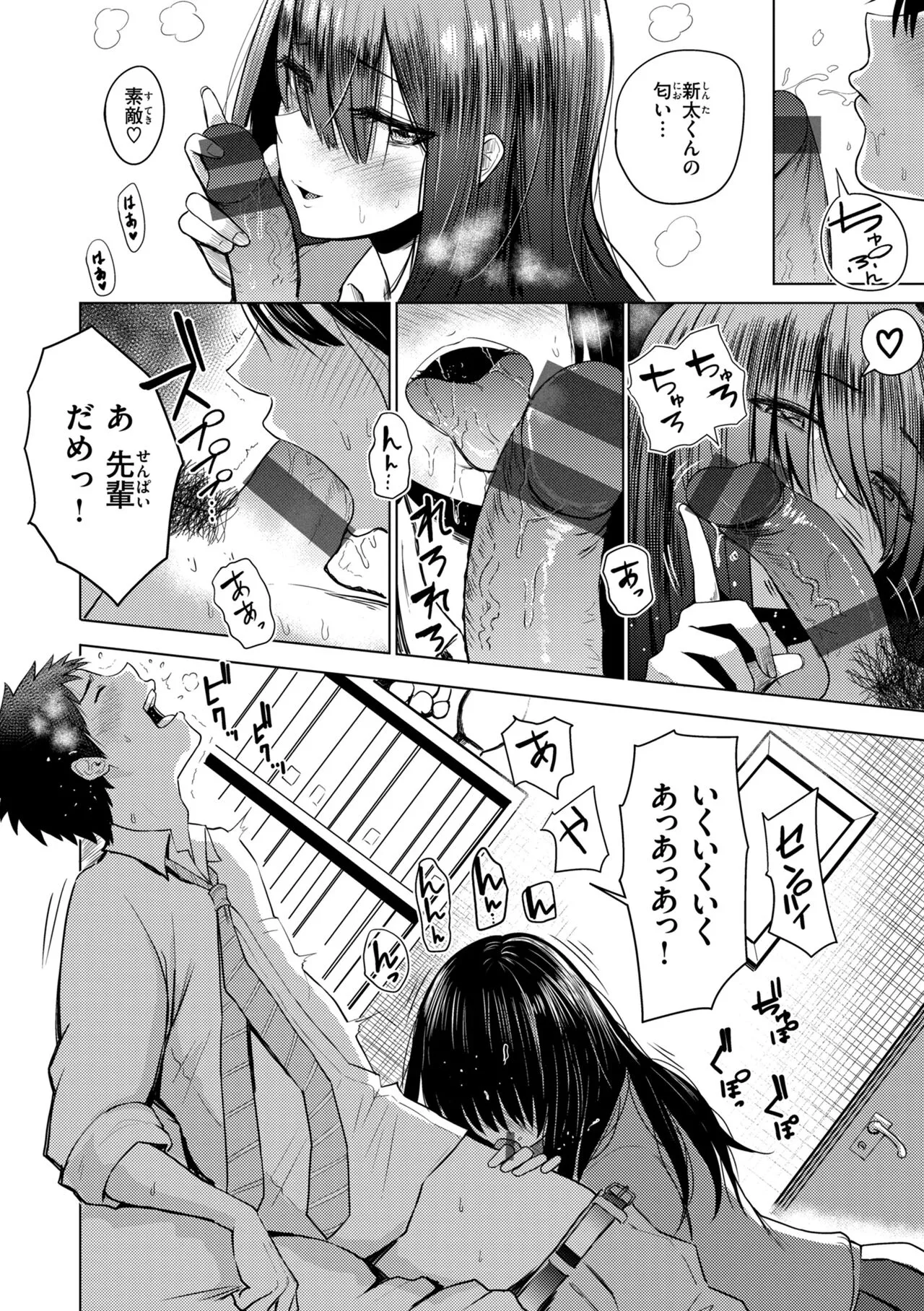 Page 75