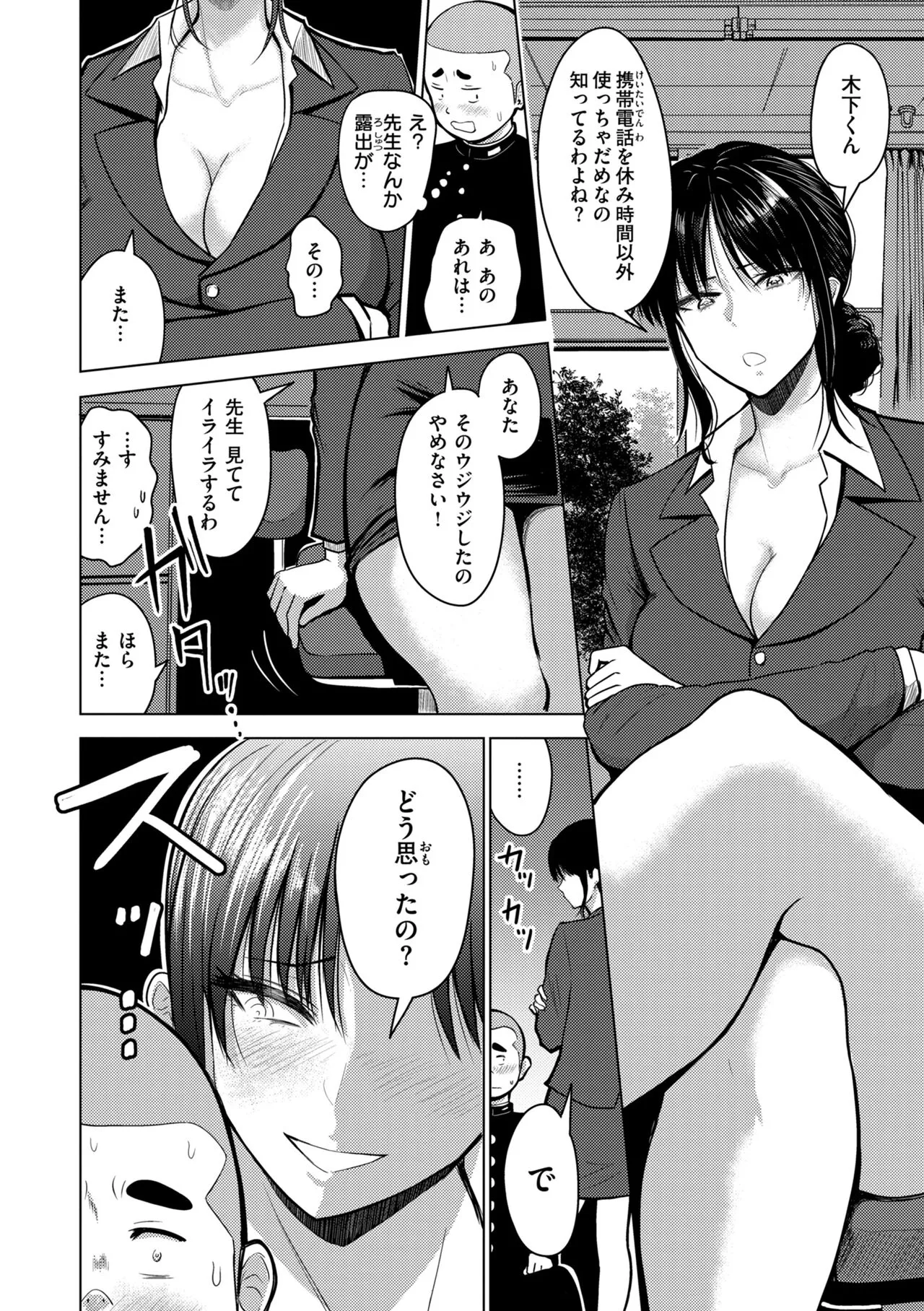 Page 95