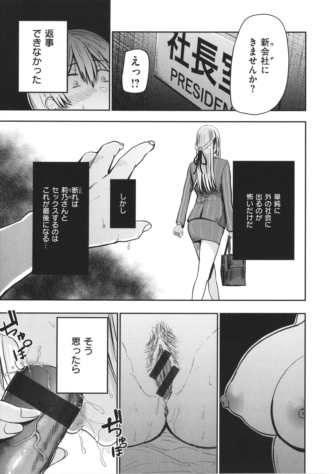 Page 167