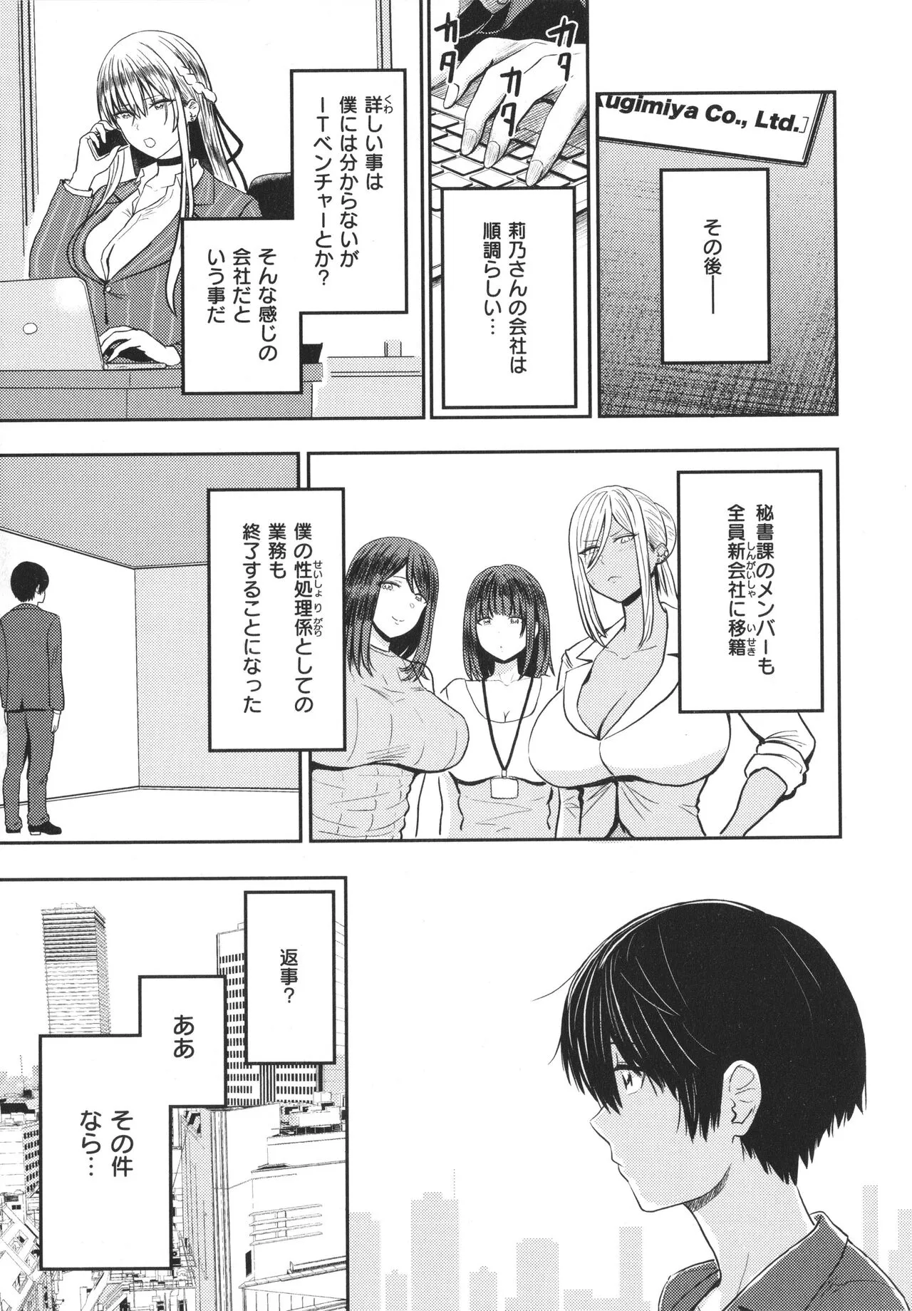 Page 175