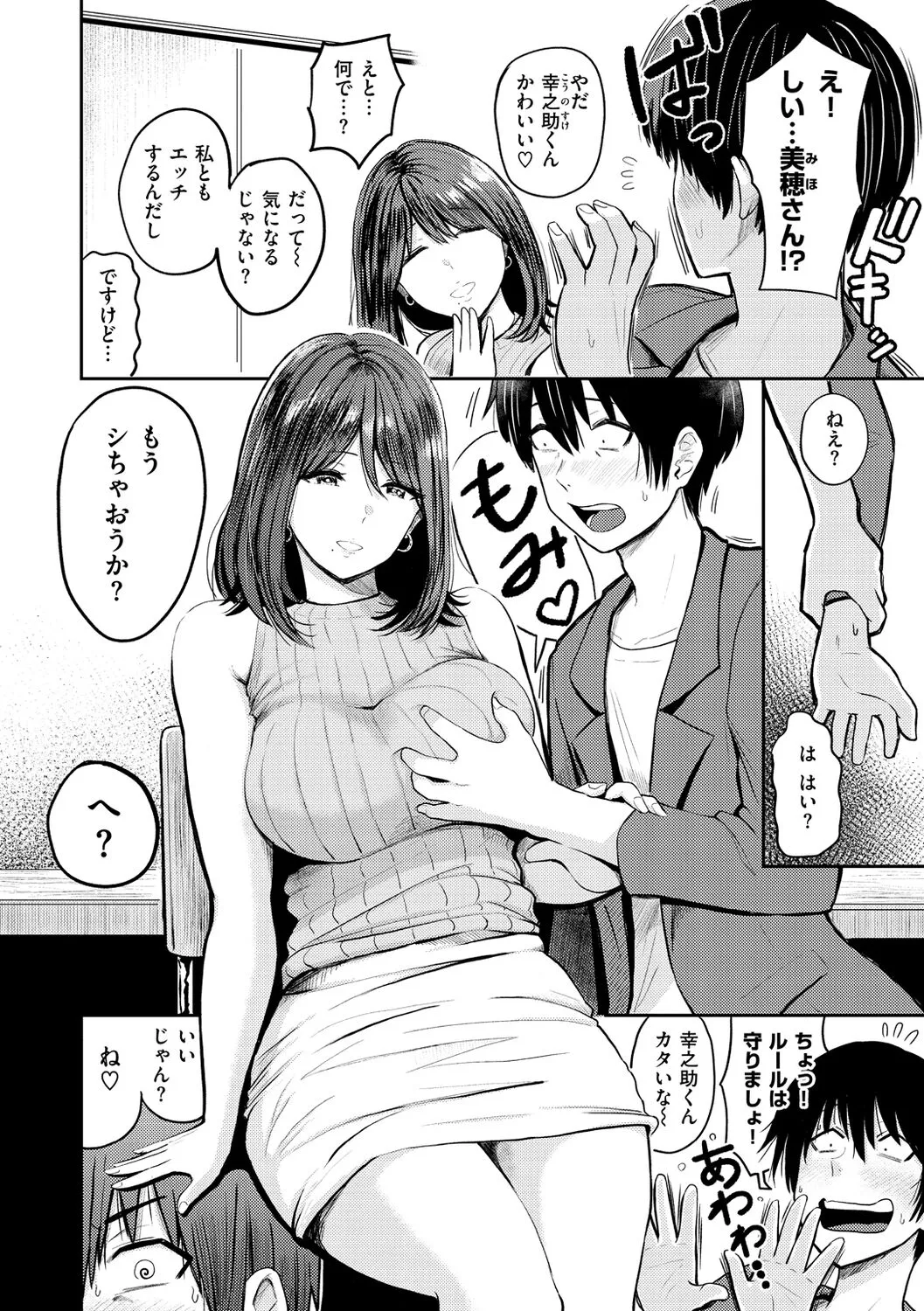 Page 131
