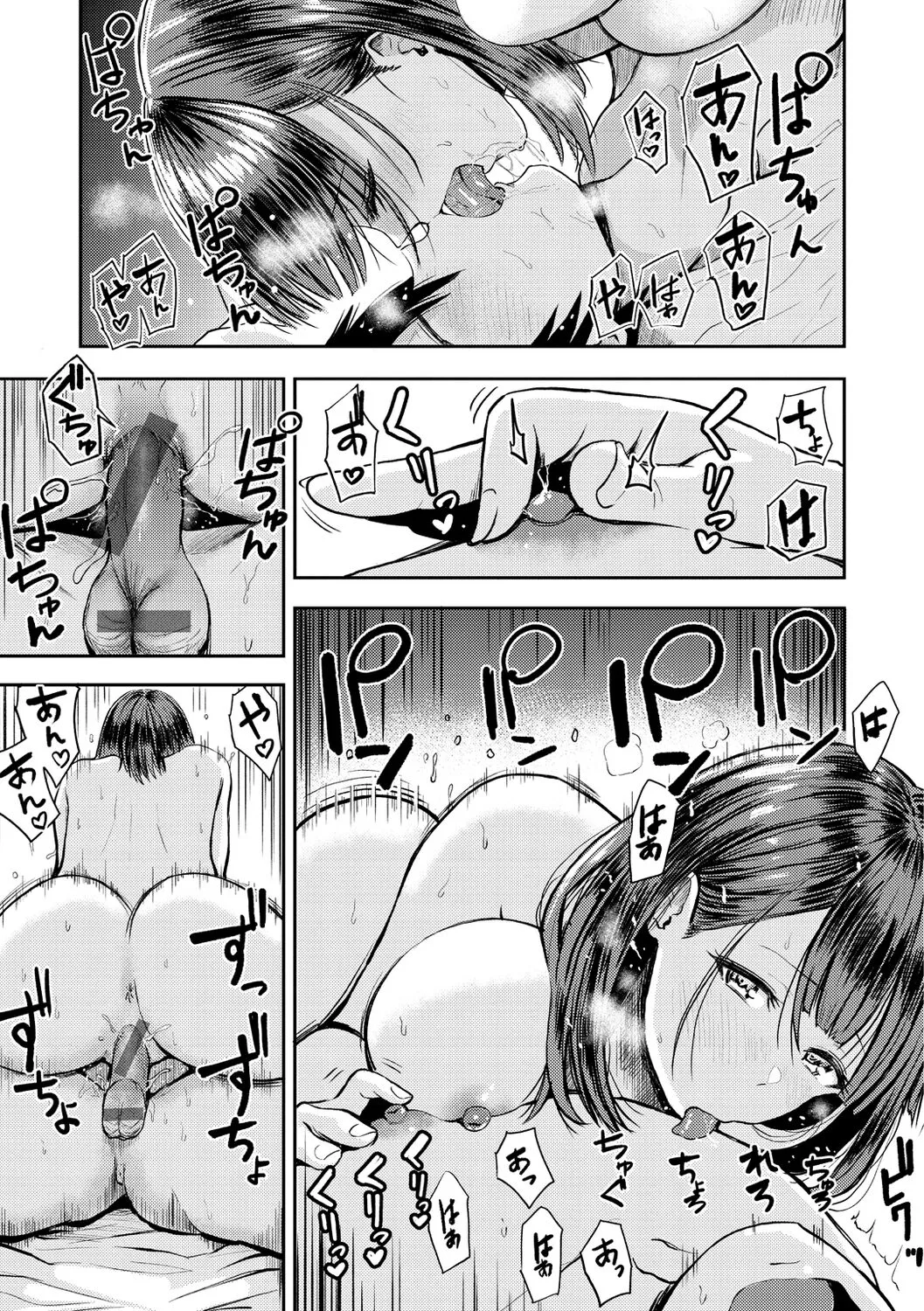 Page 154
