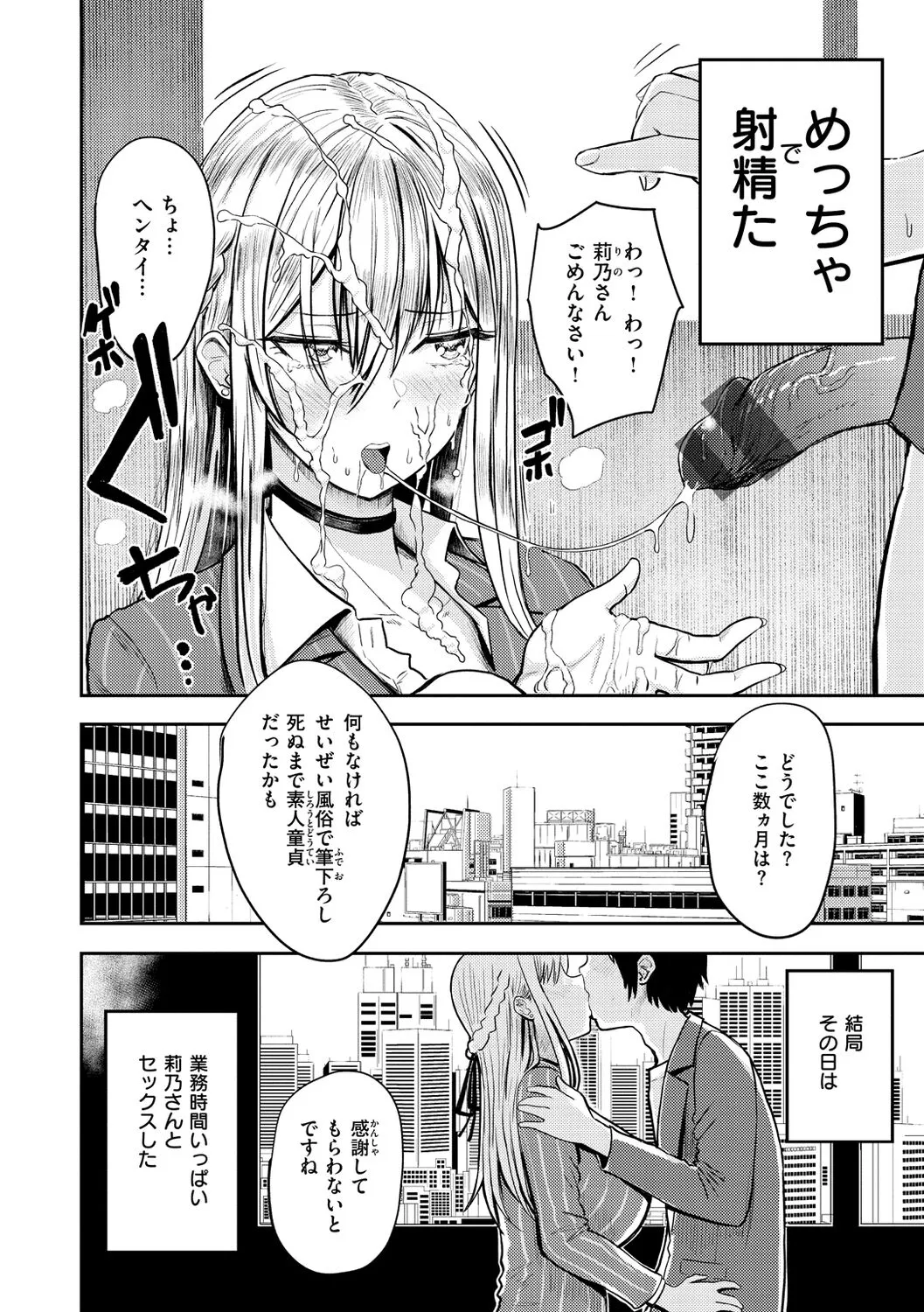 Page 167