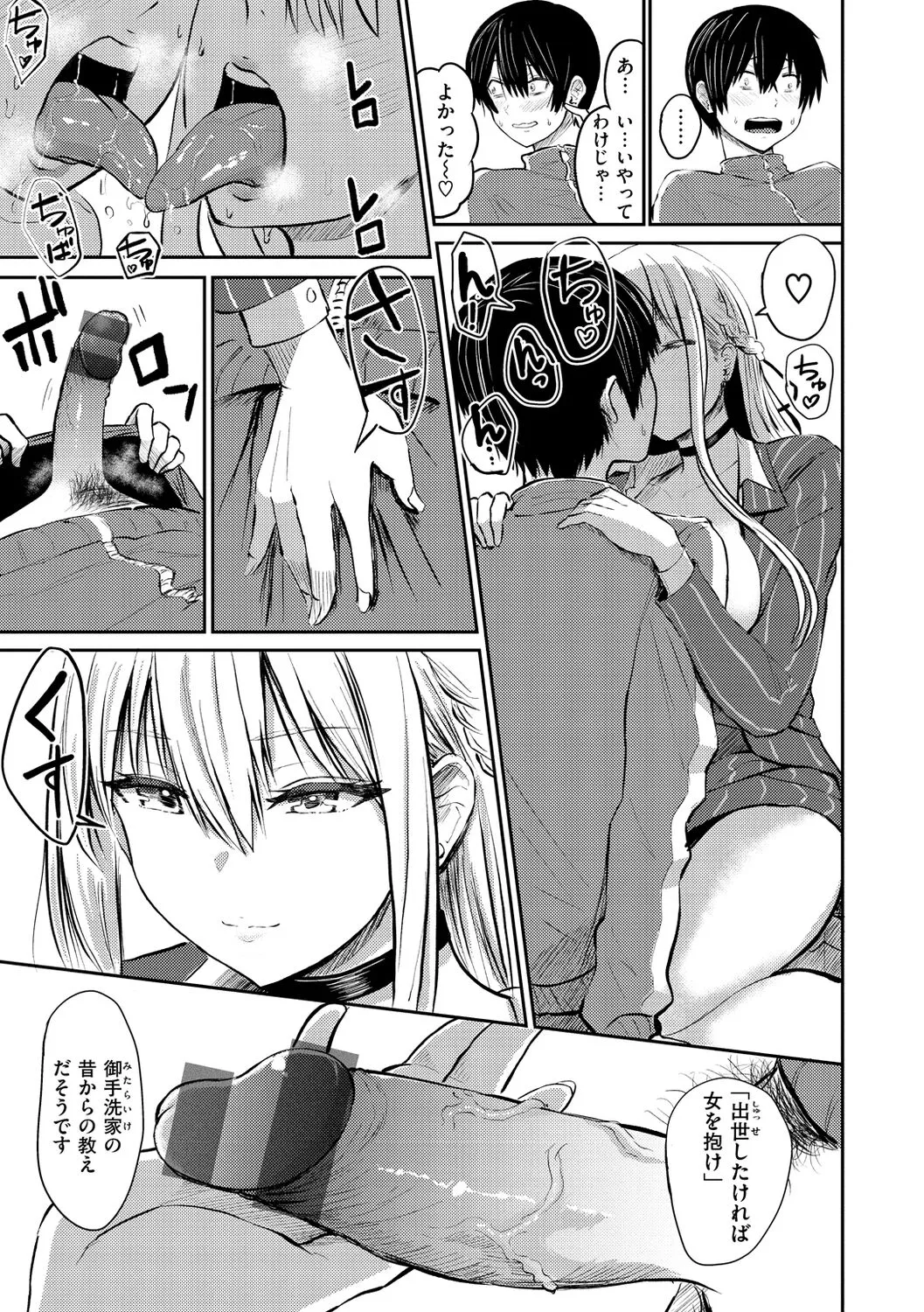 Page 96