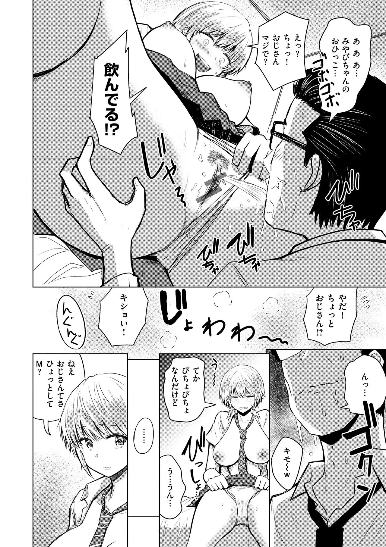 Page 131