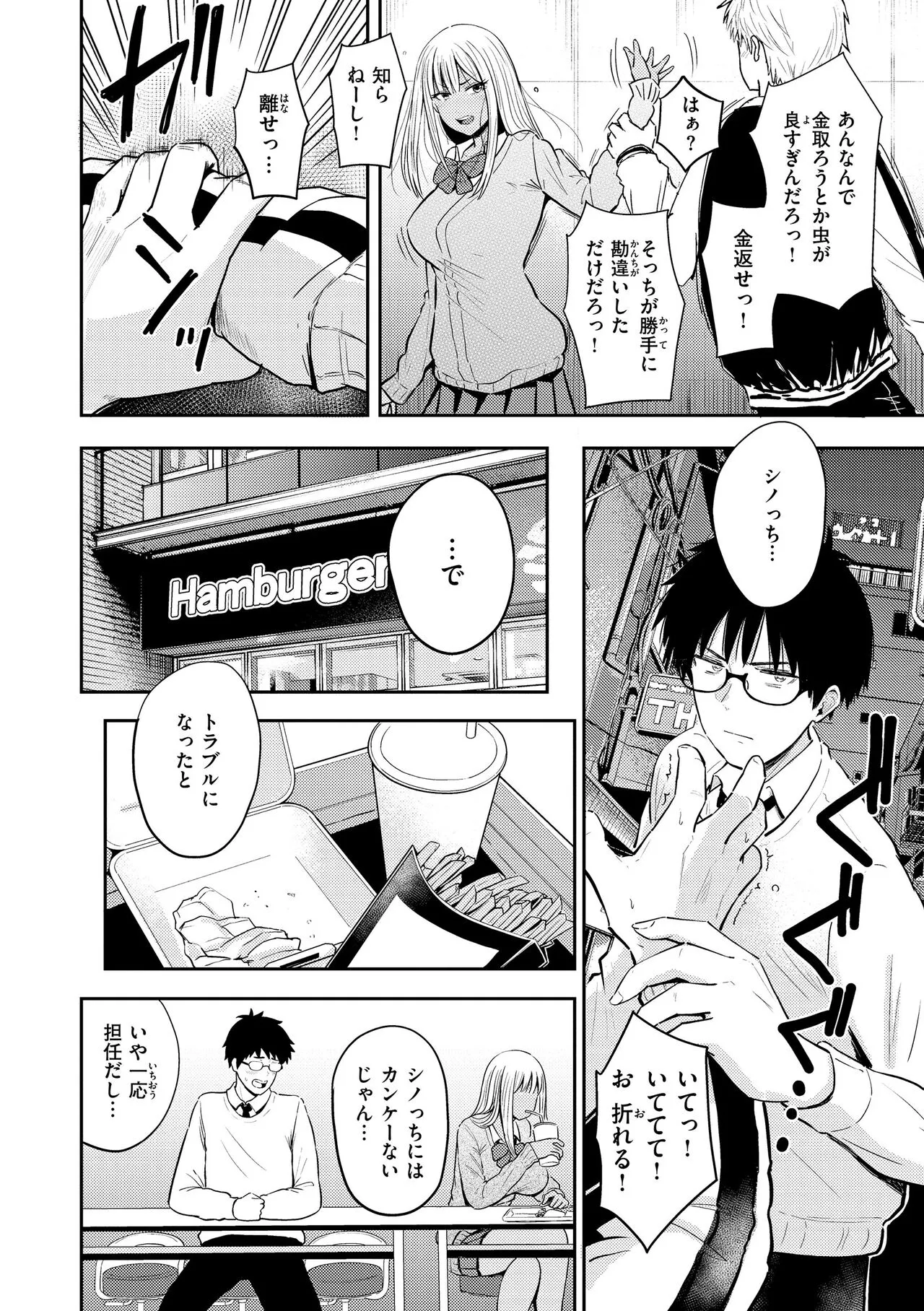 Page 59