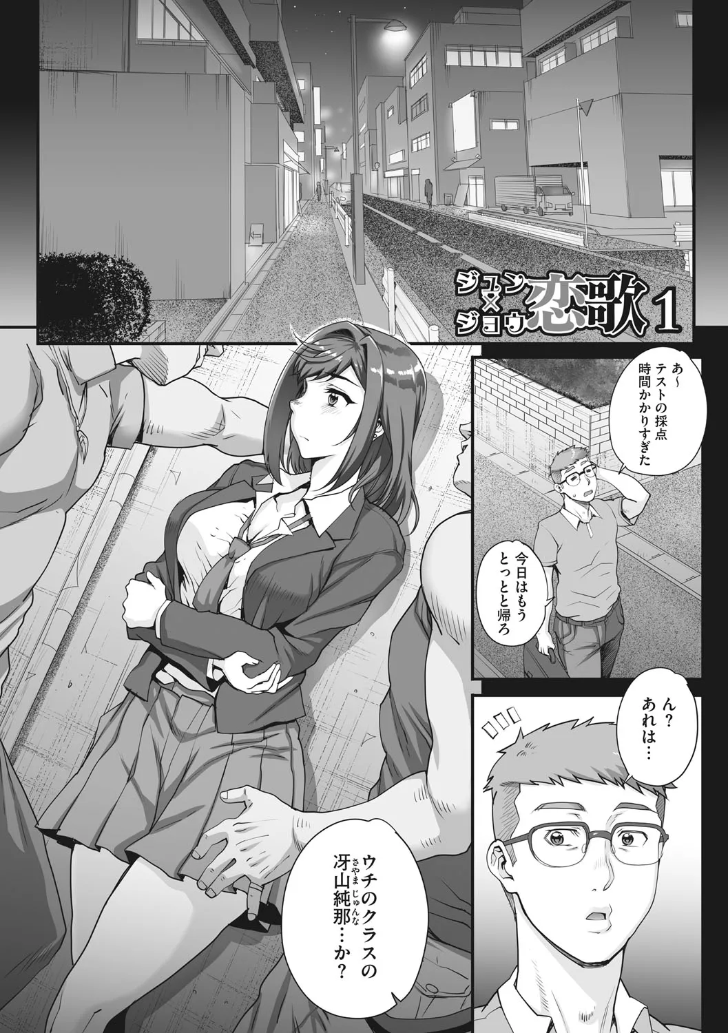 Page 133