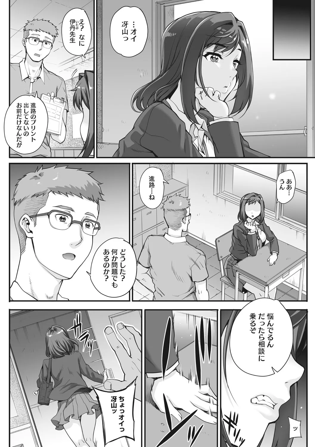 Page 134