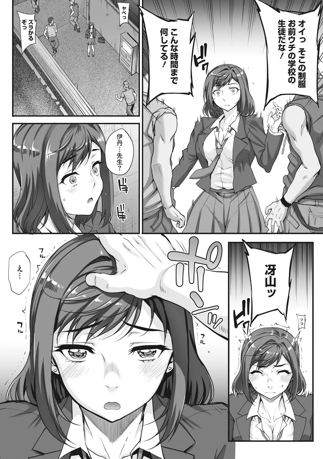 Page 136