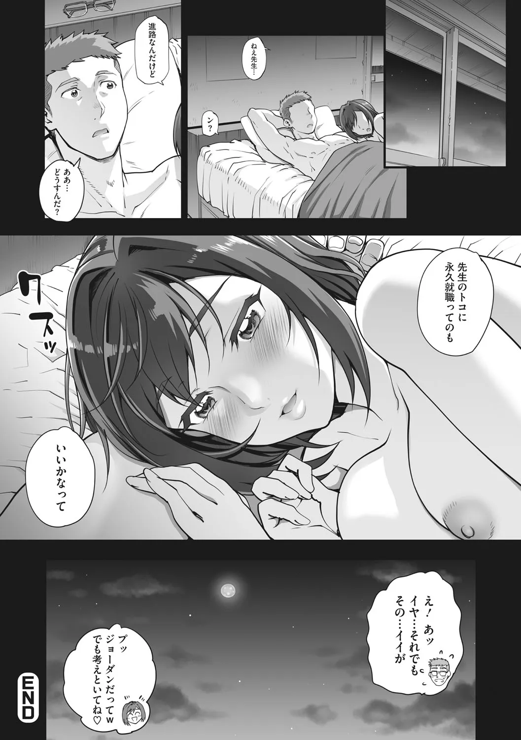 Page 148