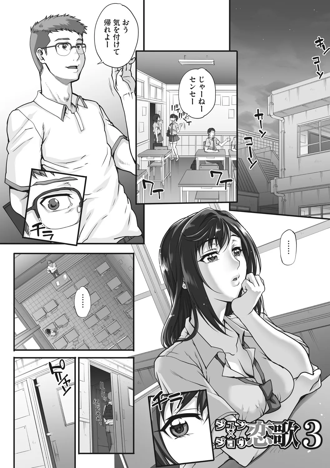 Page 155