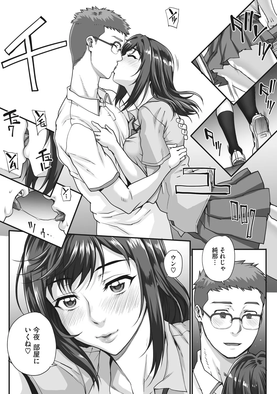 Page 156