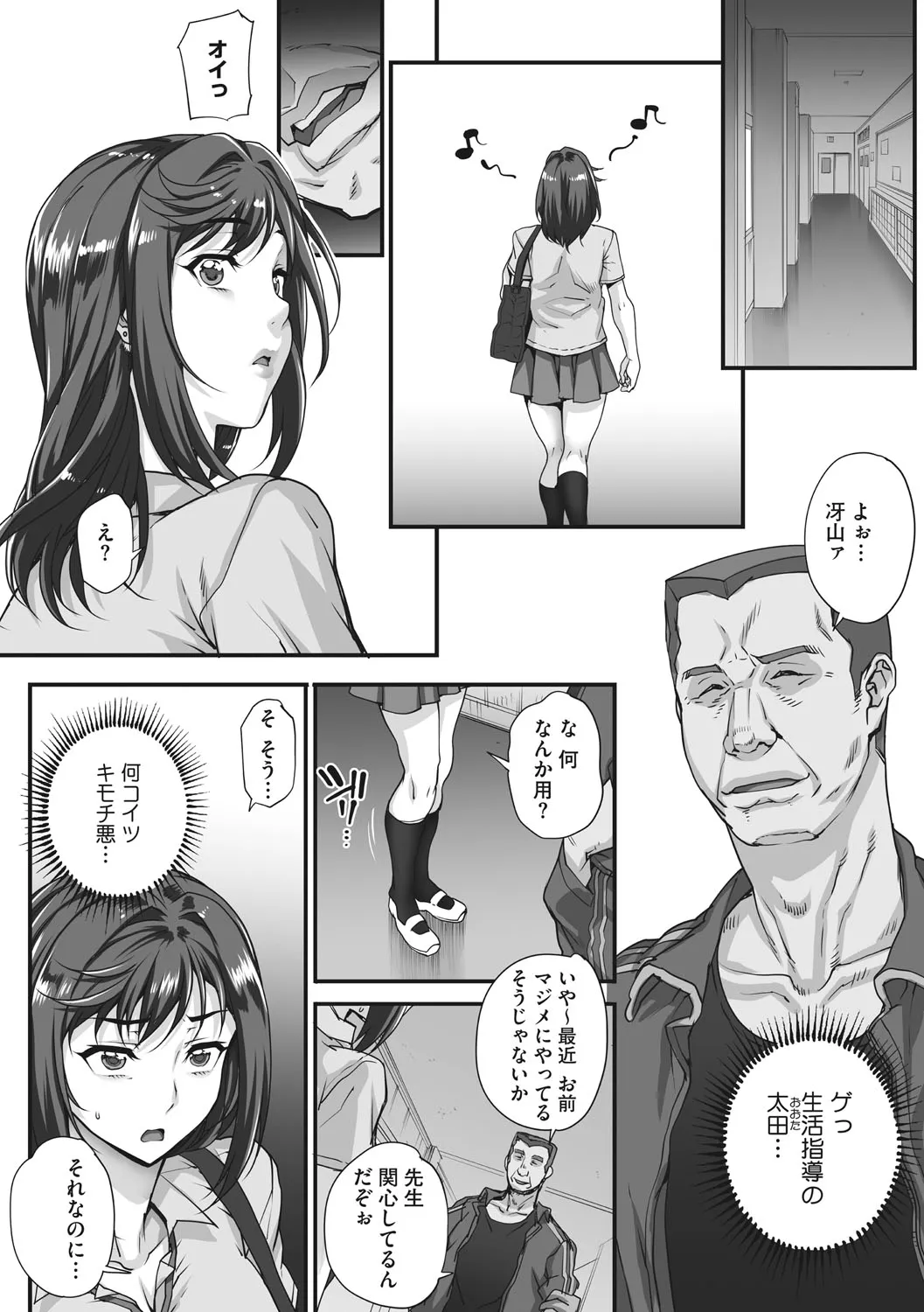 Page 157