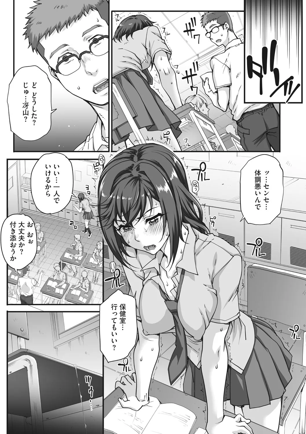 Page 176