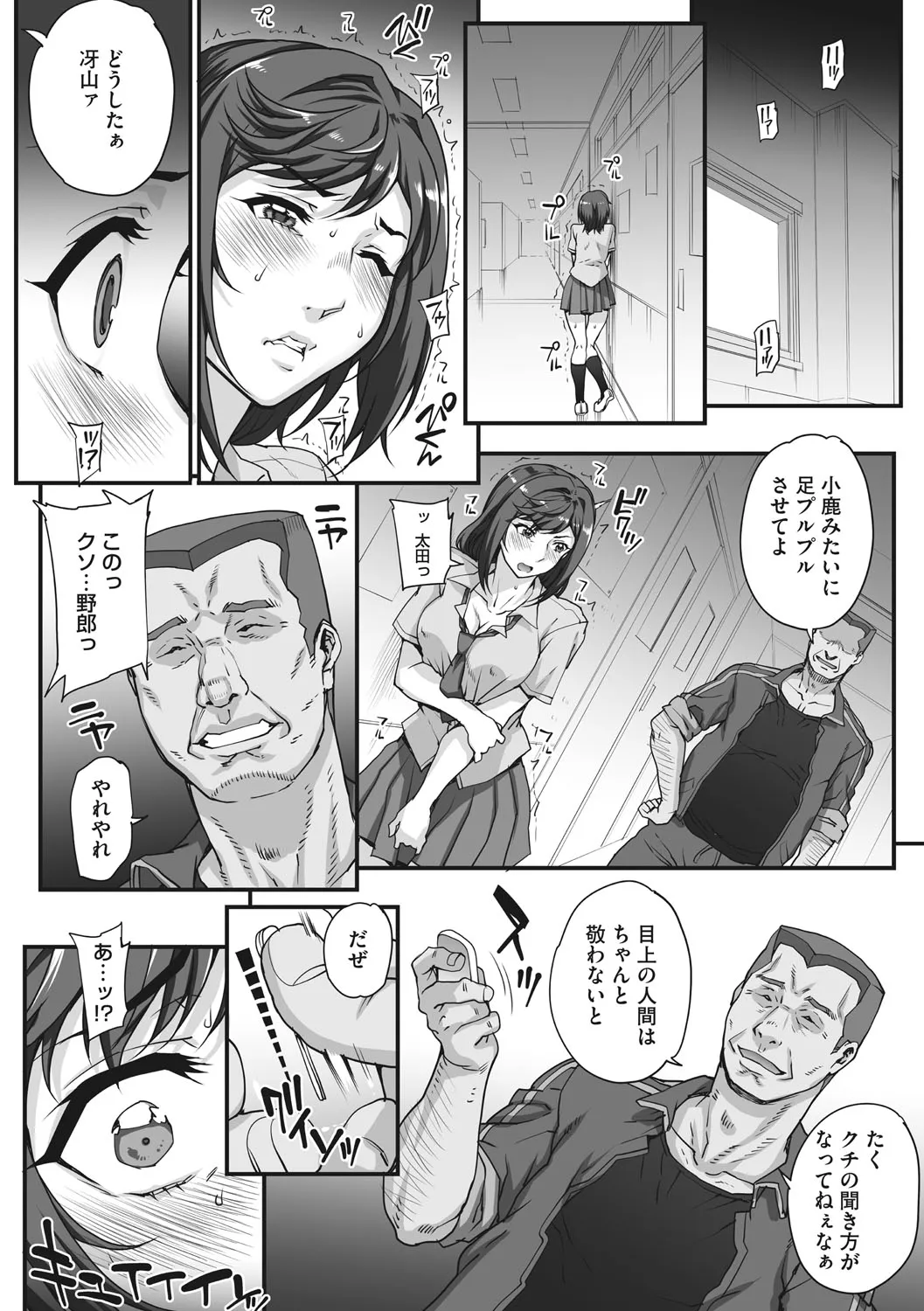 Page 177
