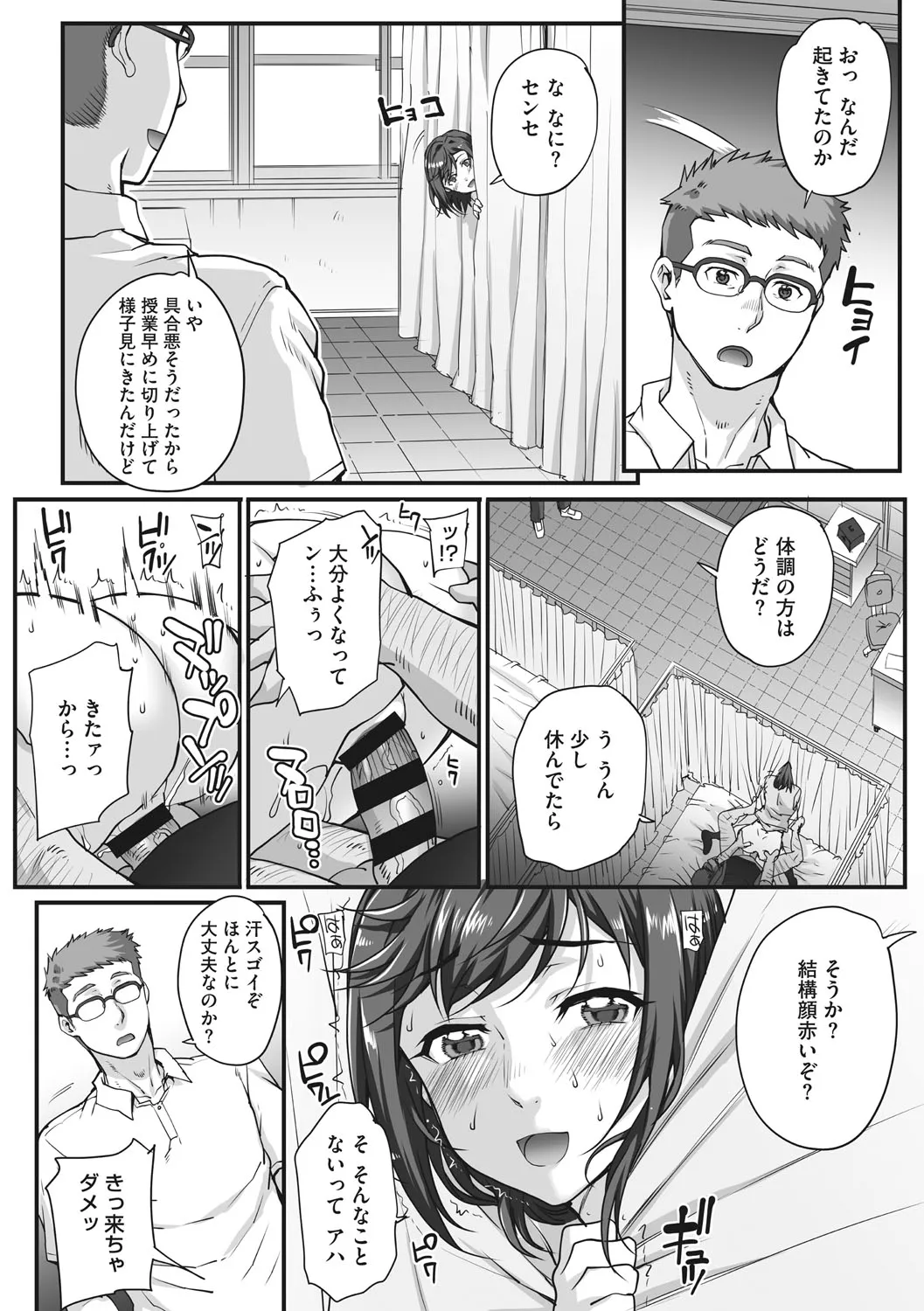 Page 184