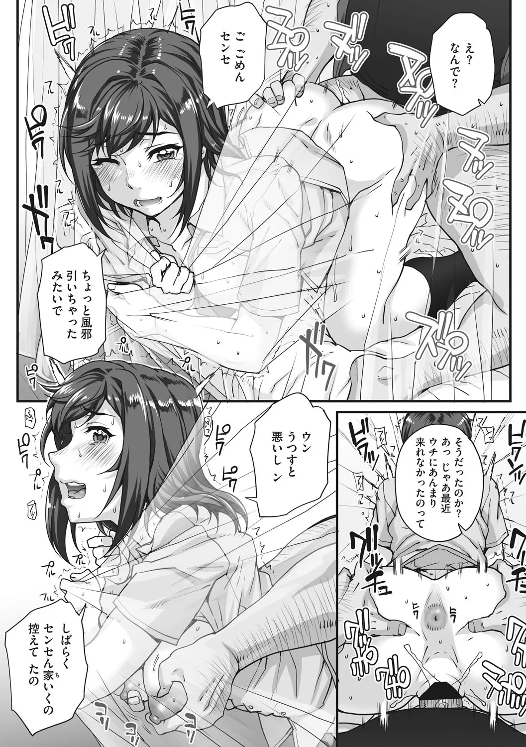 Page 185