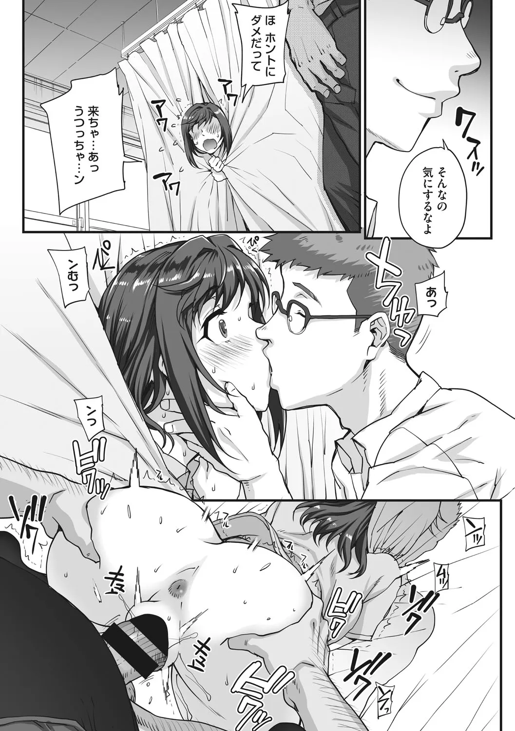Page 186