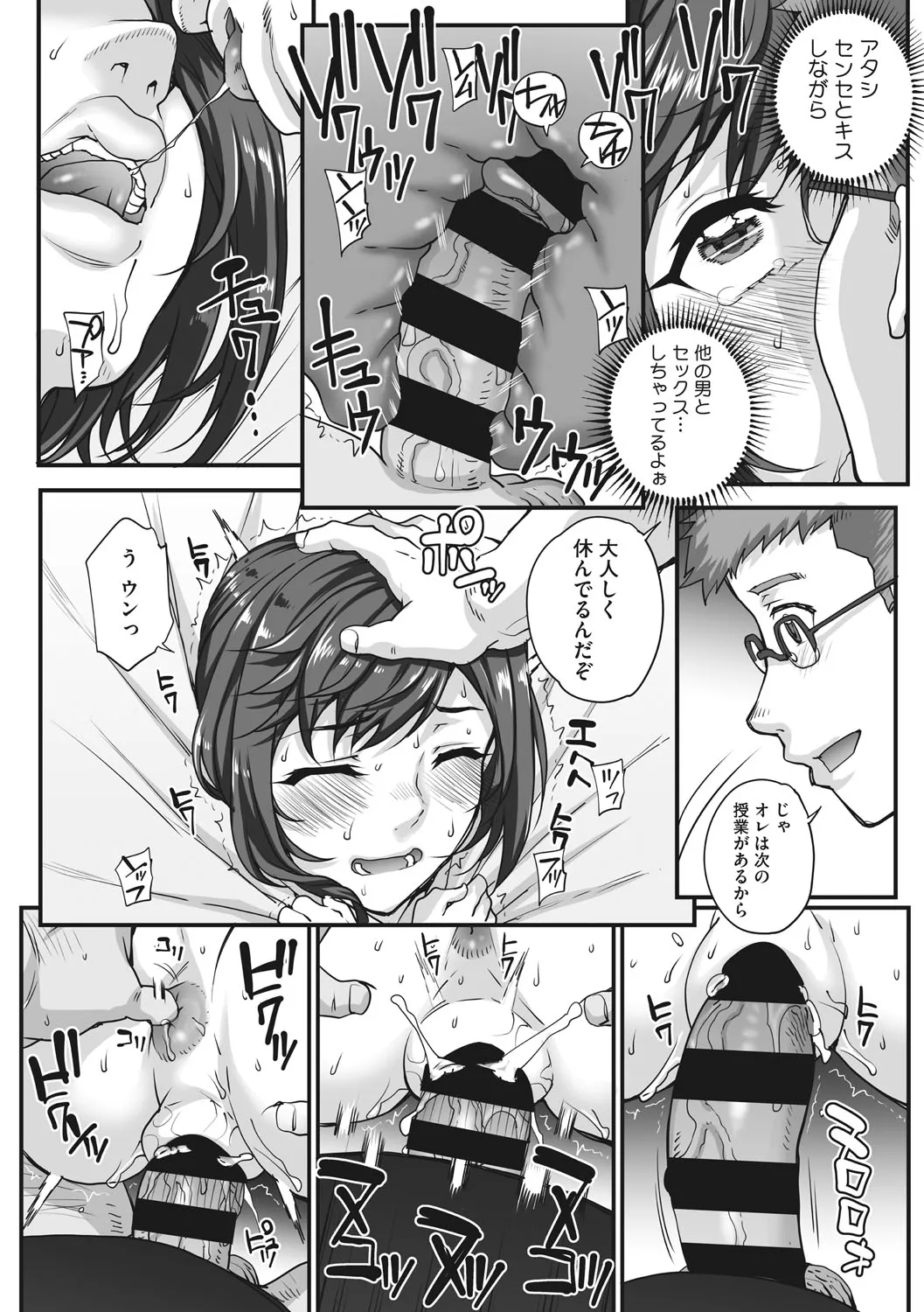 Page 187