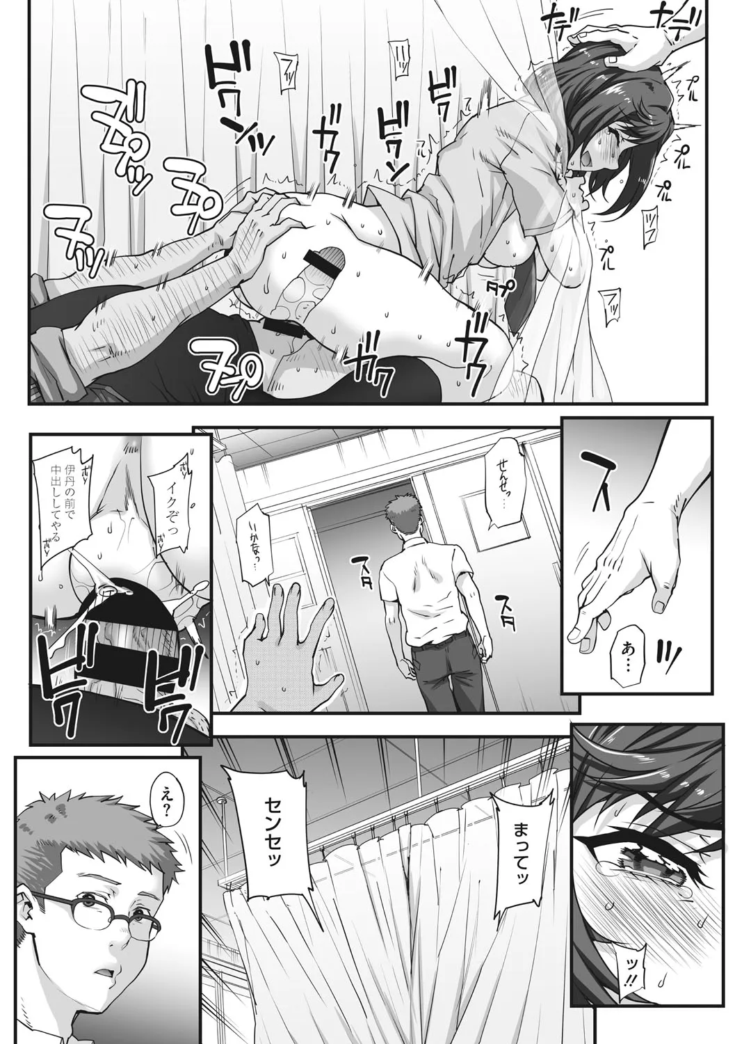 Page 188