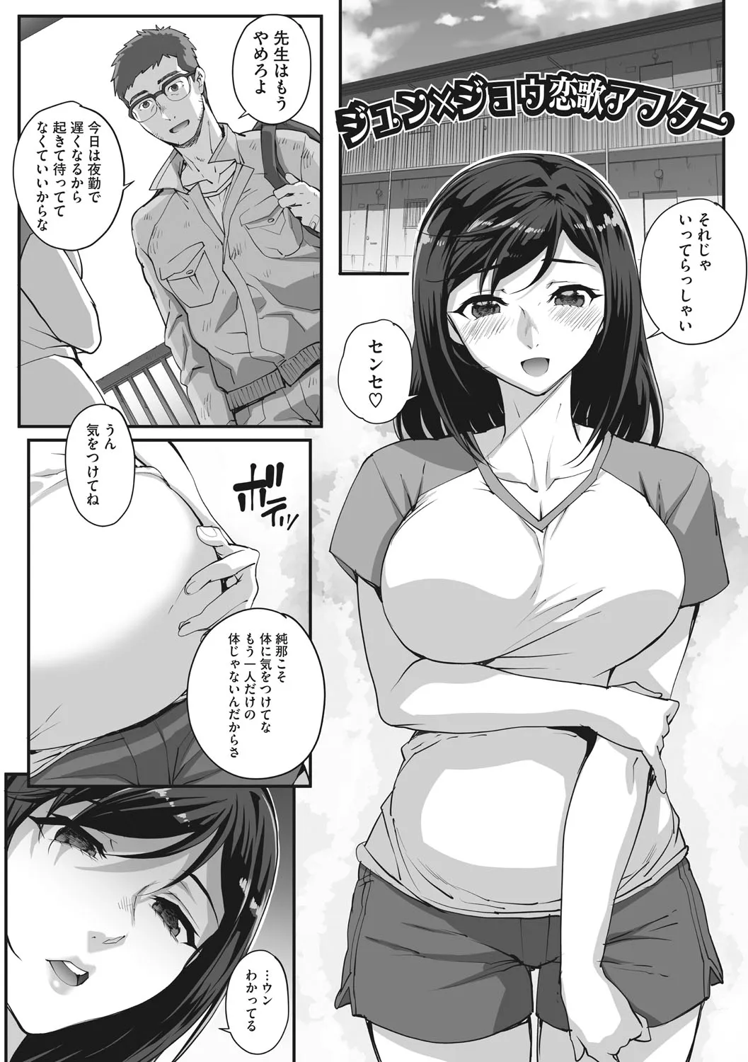 Page 191
