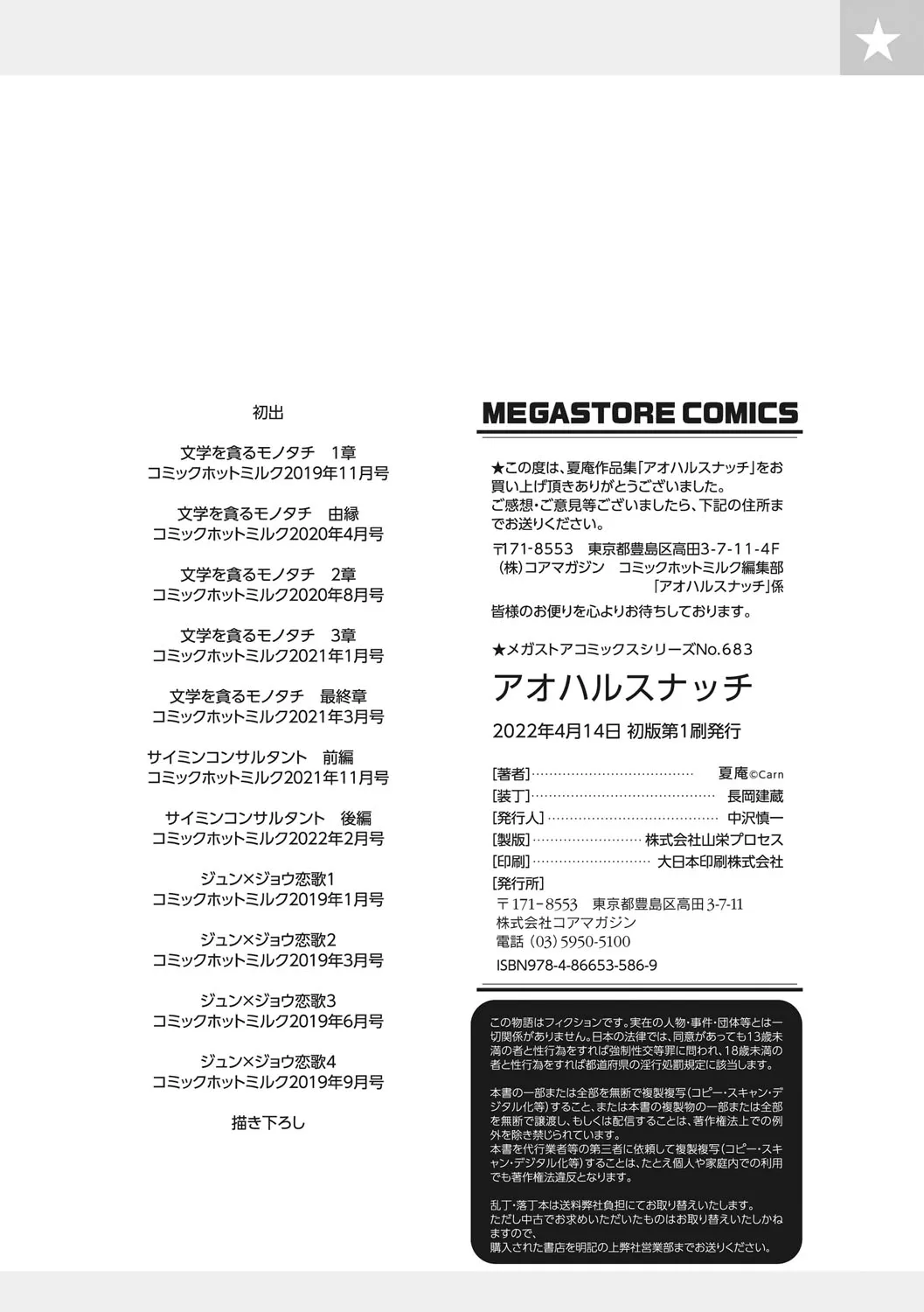Page 196