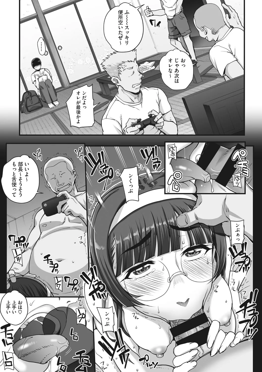 Page 57