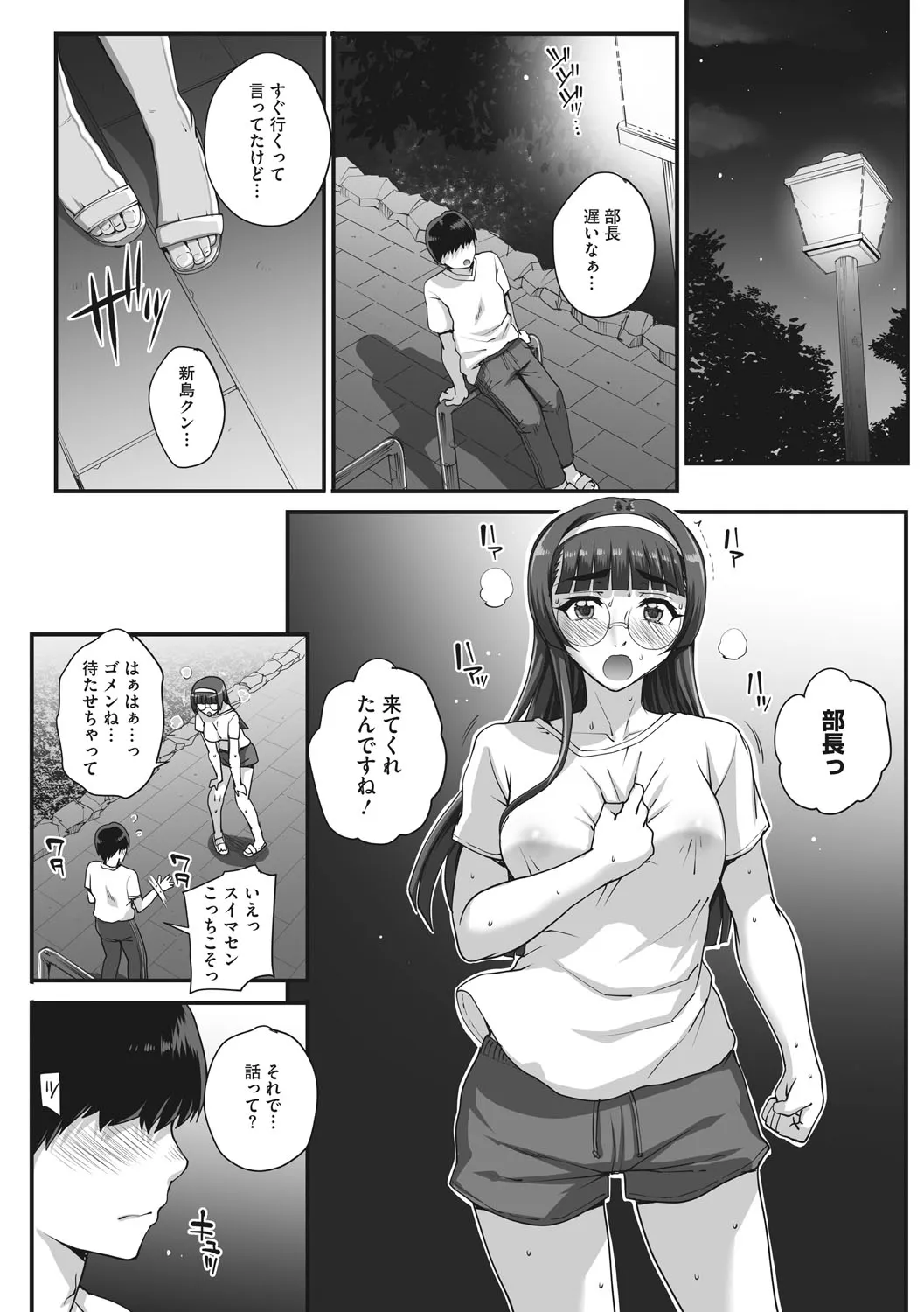 Page 67