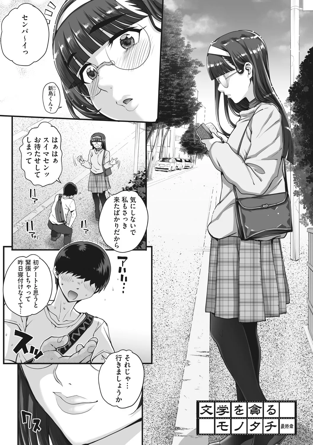 Page 69