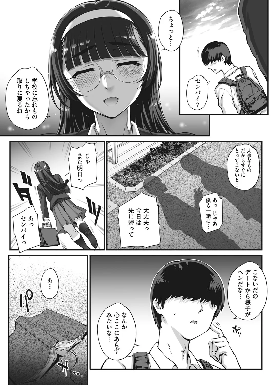 Page 72