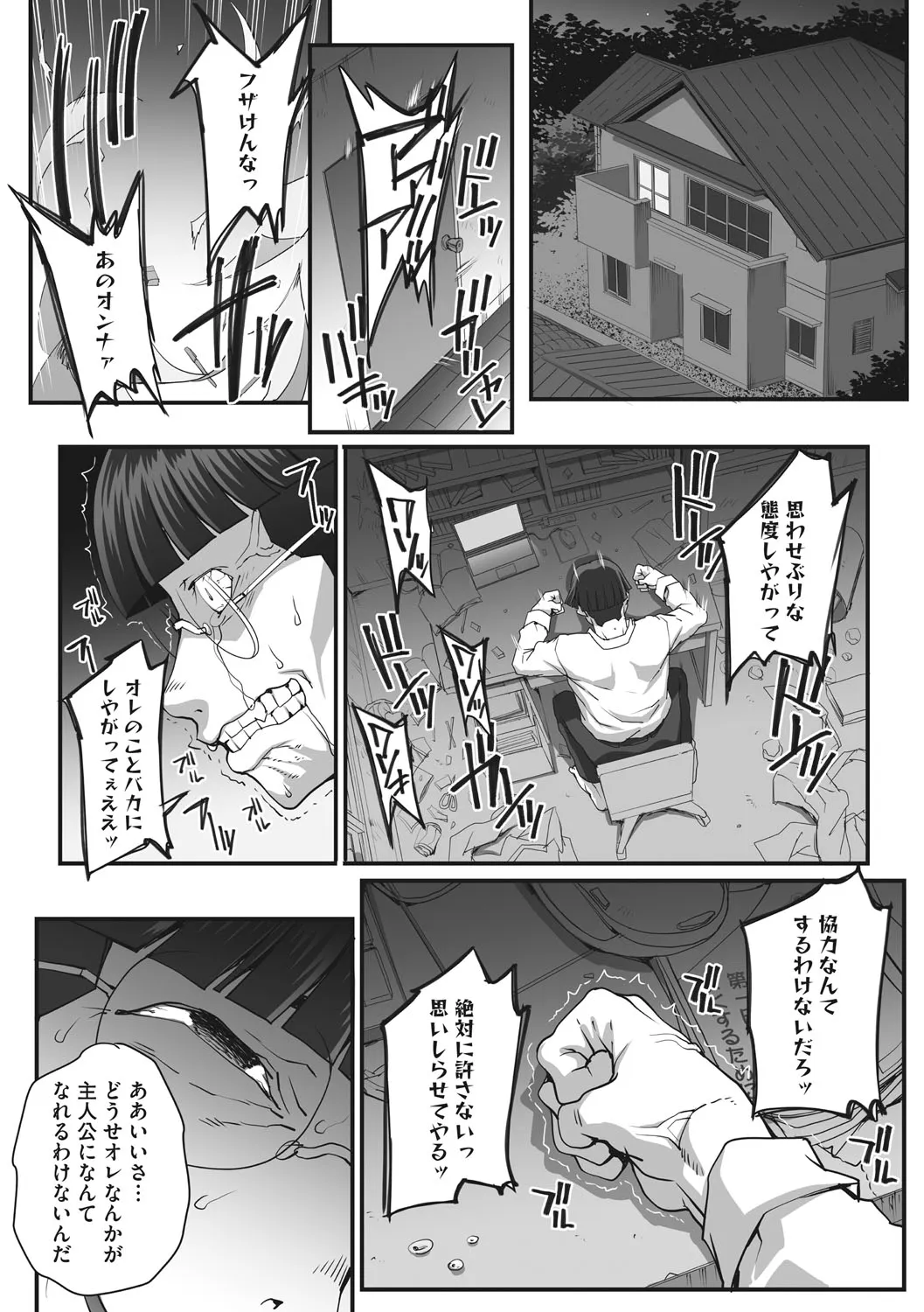 Page 94