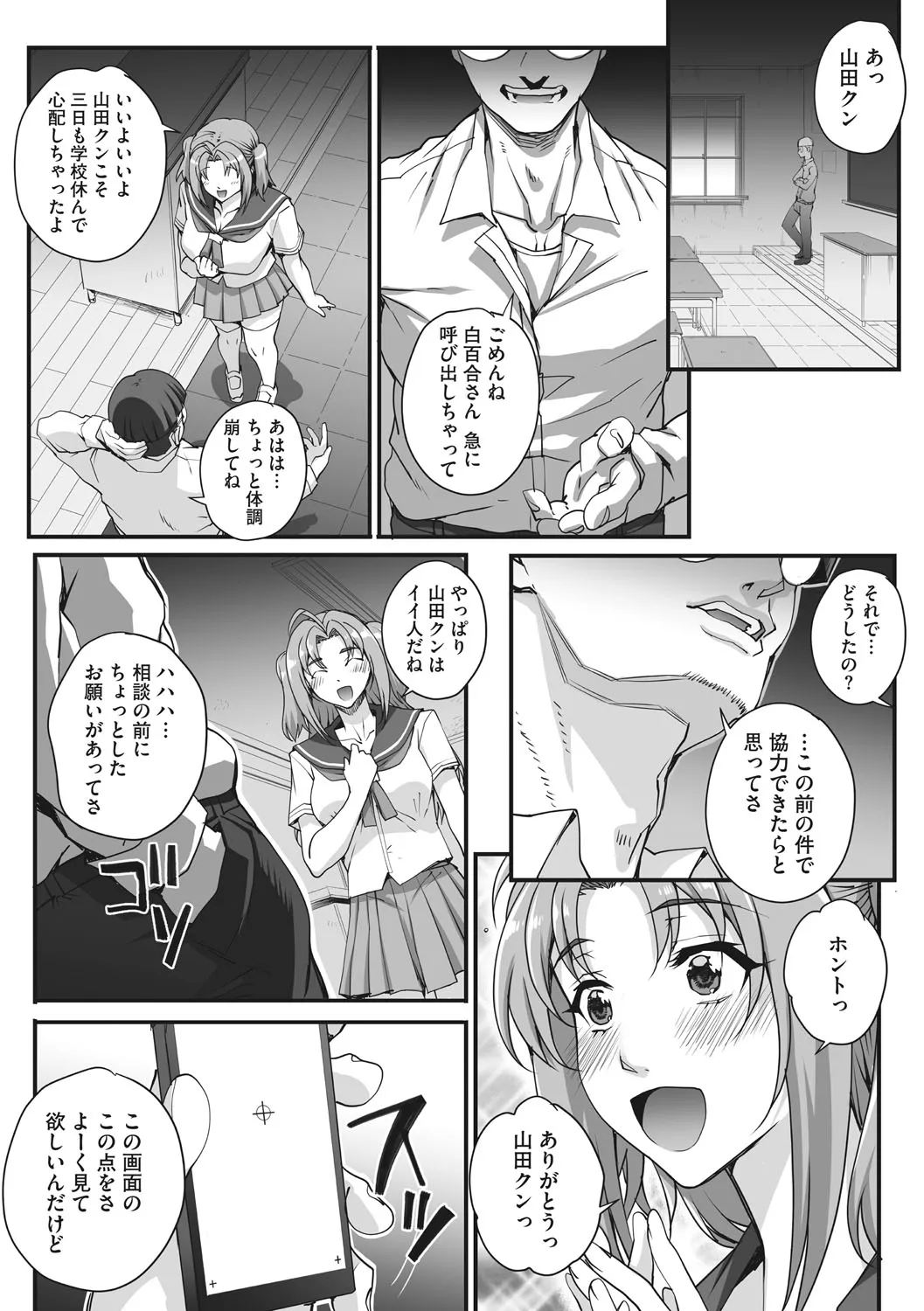 Page 96