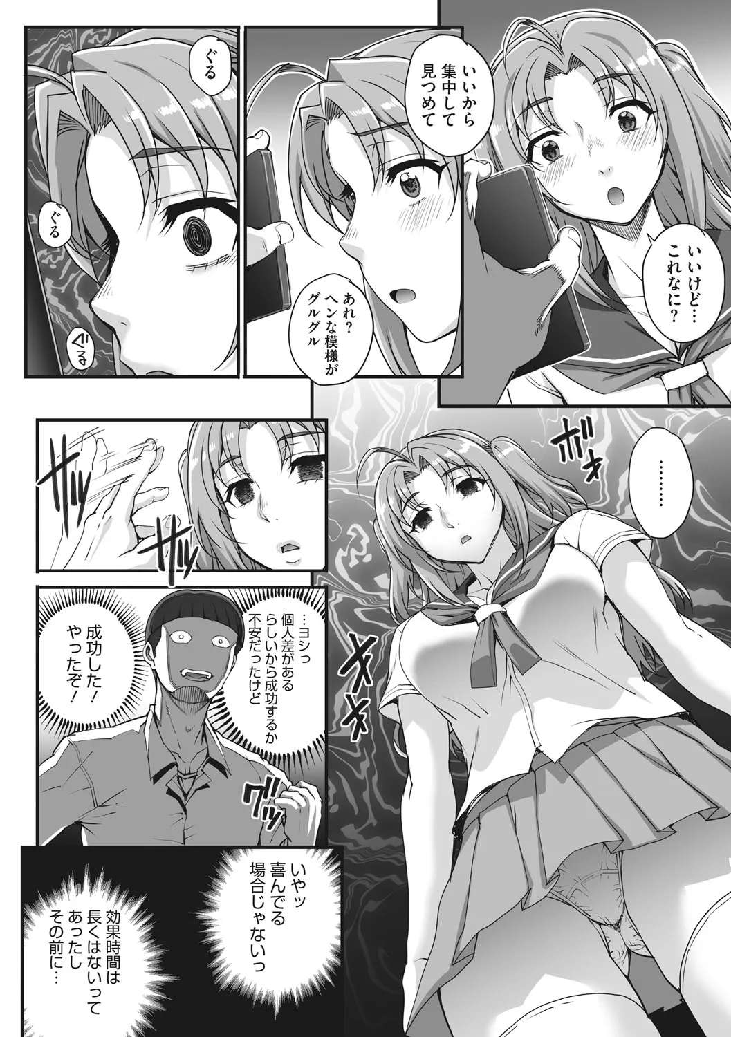 Page 97