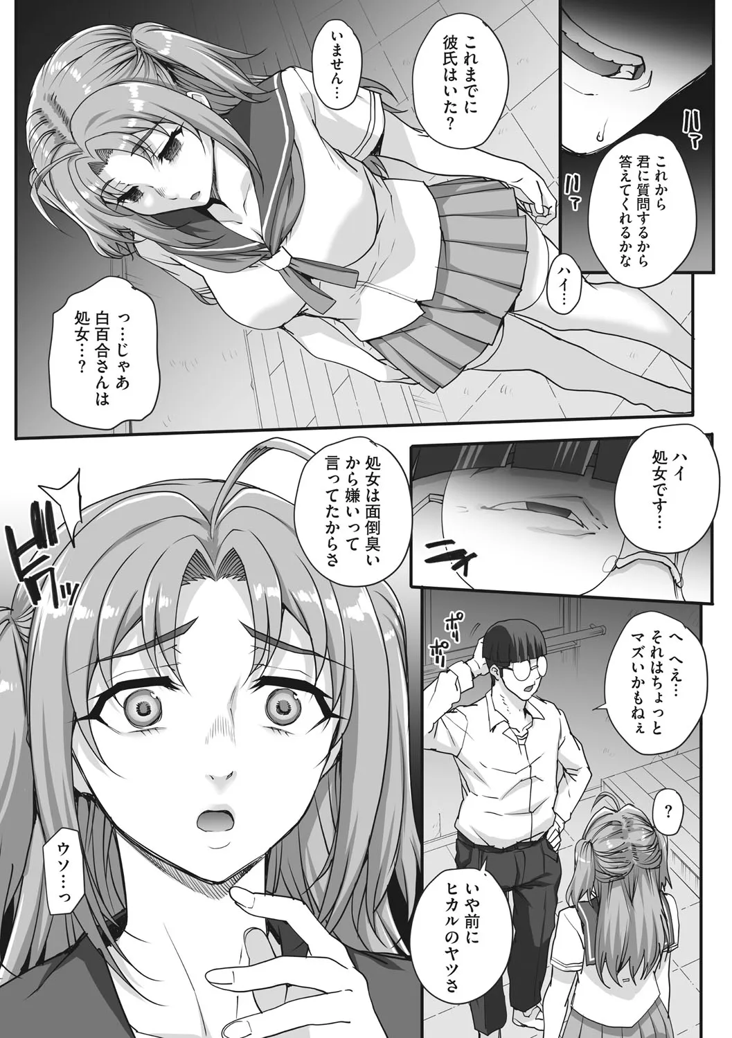 Page 98