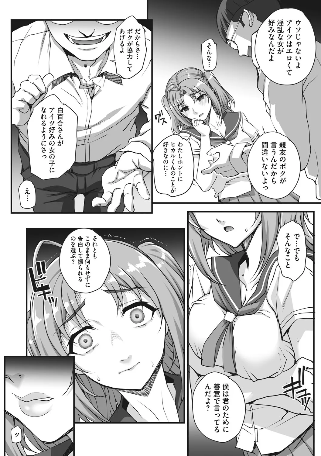 Page 99