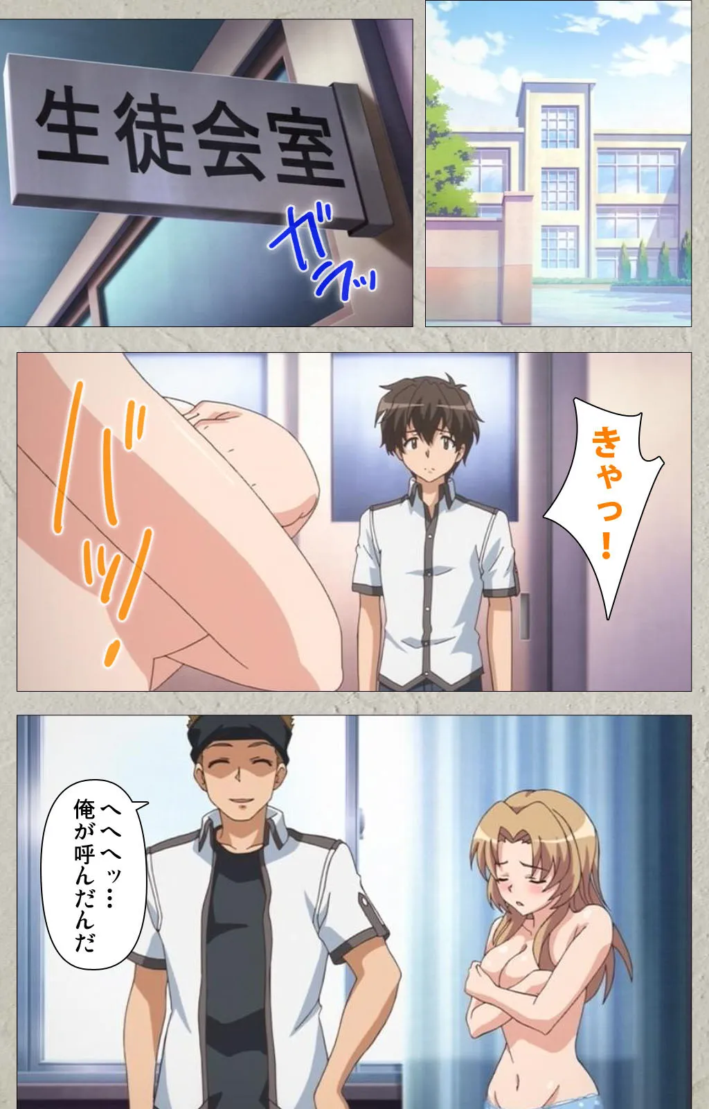 Page 113