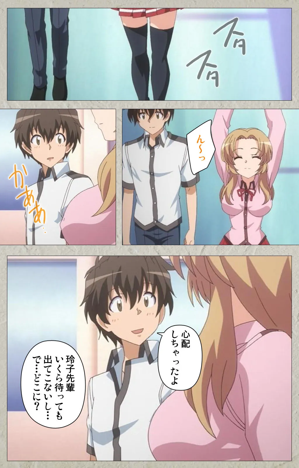 Page 45