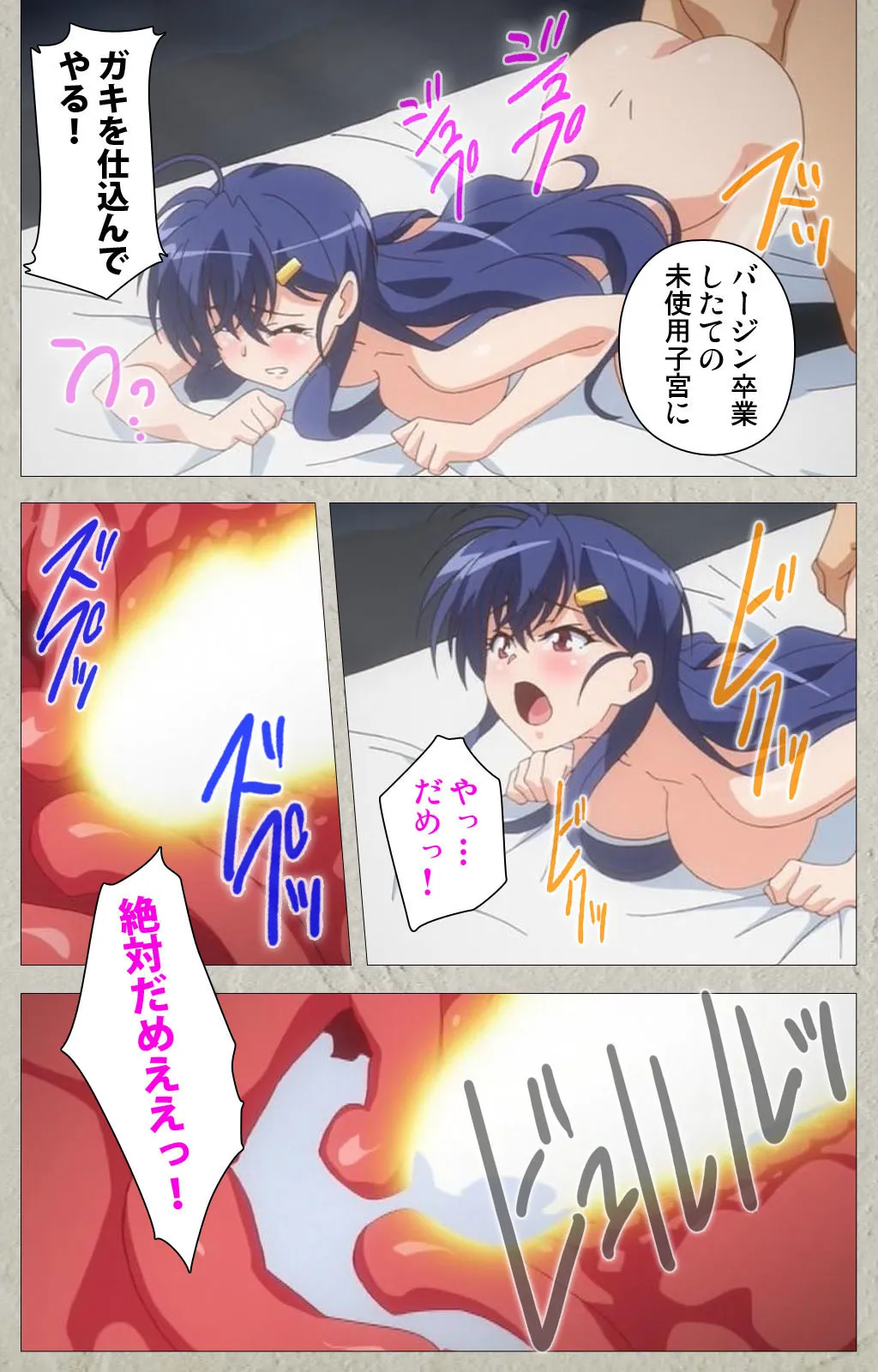 Page 54