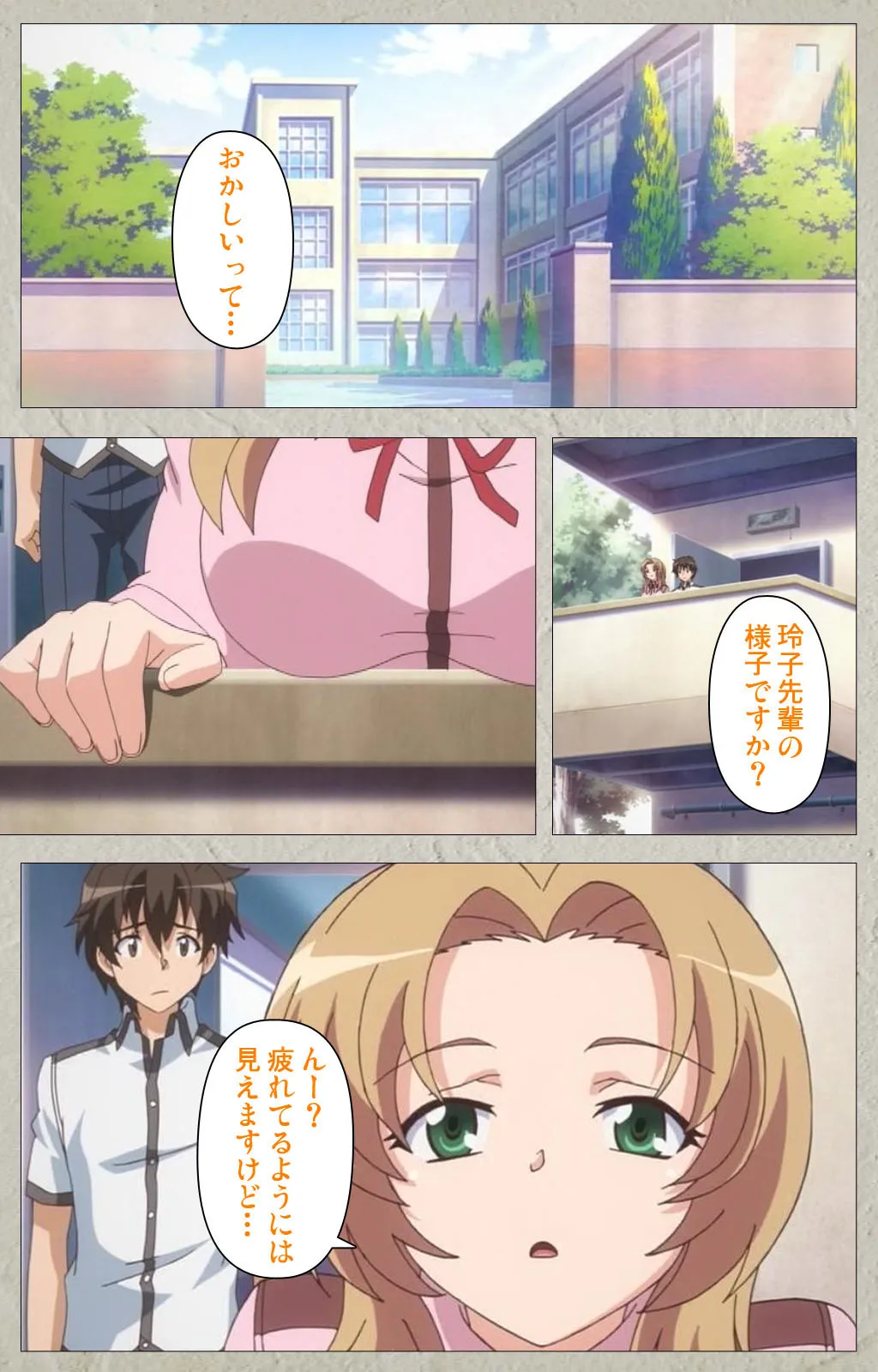 Page 66