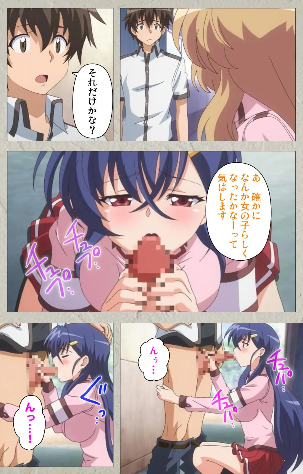 Page 67