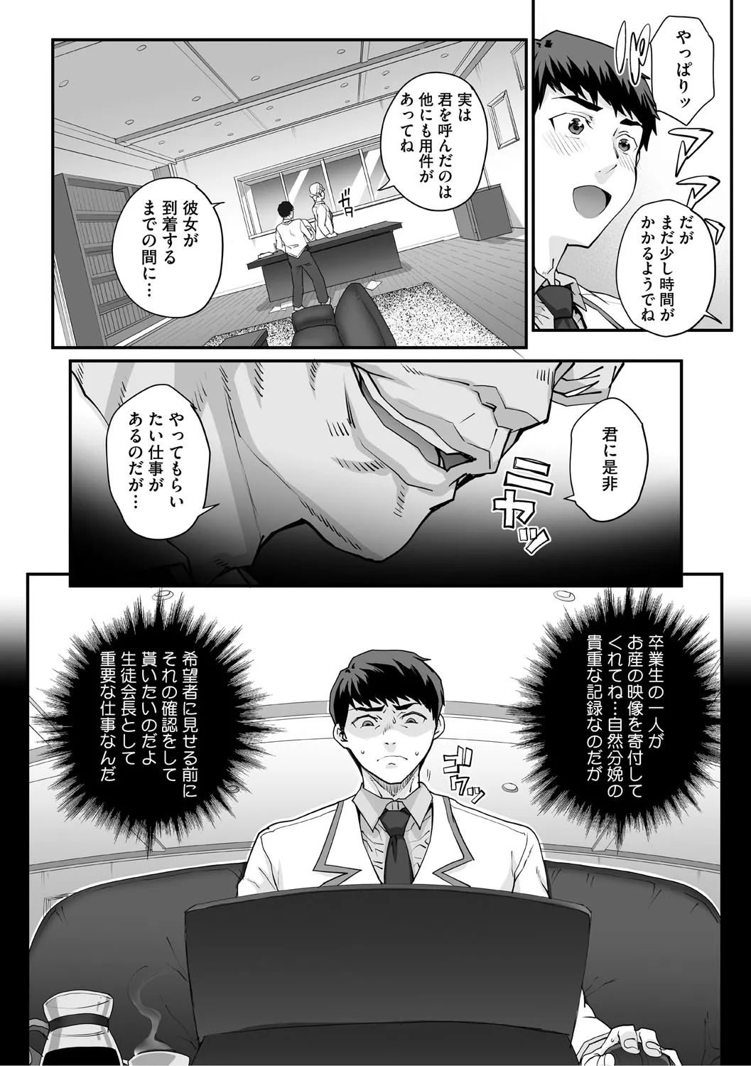 Page 167