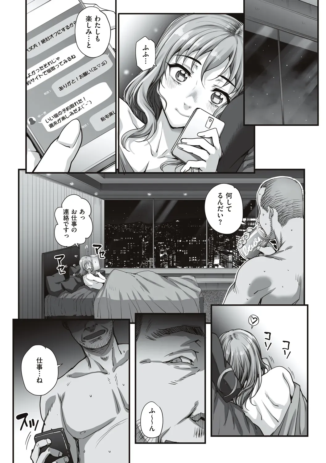 Page 100
