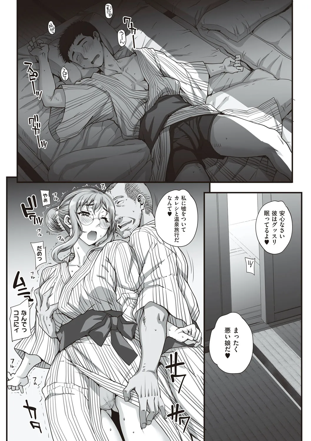 Page 106