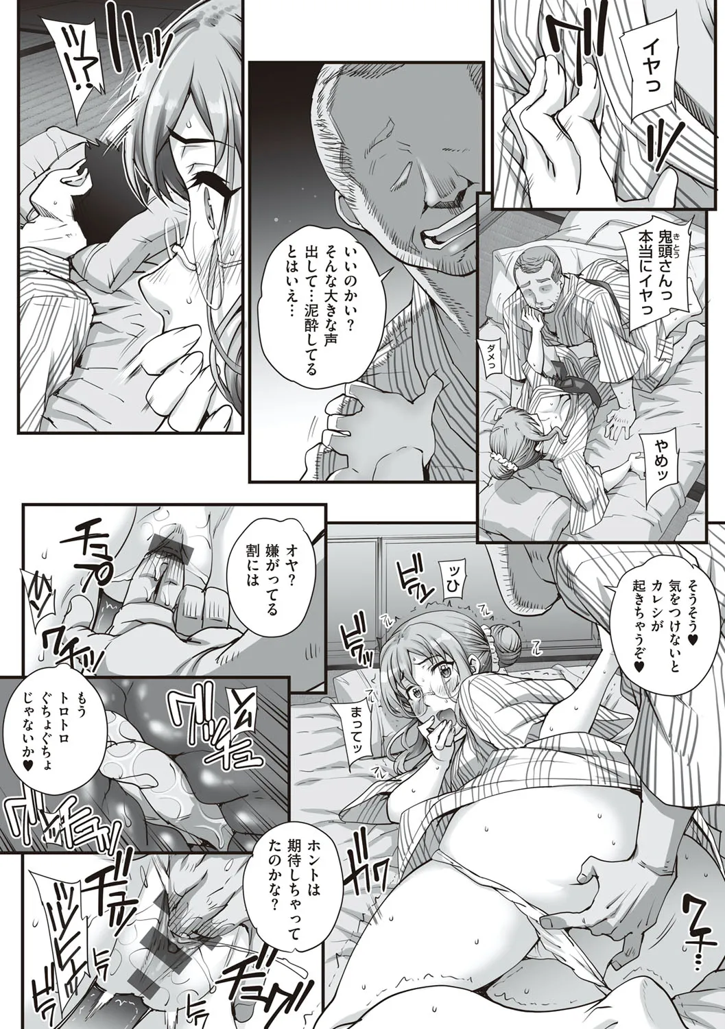 Page 108