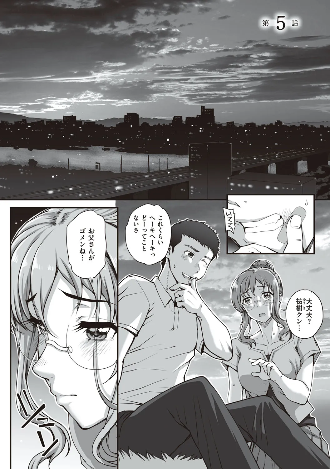 Page 129