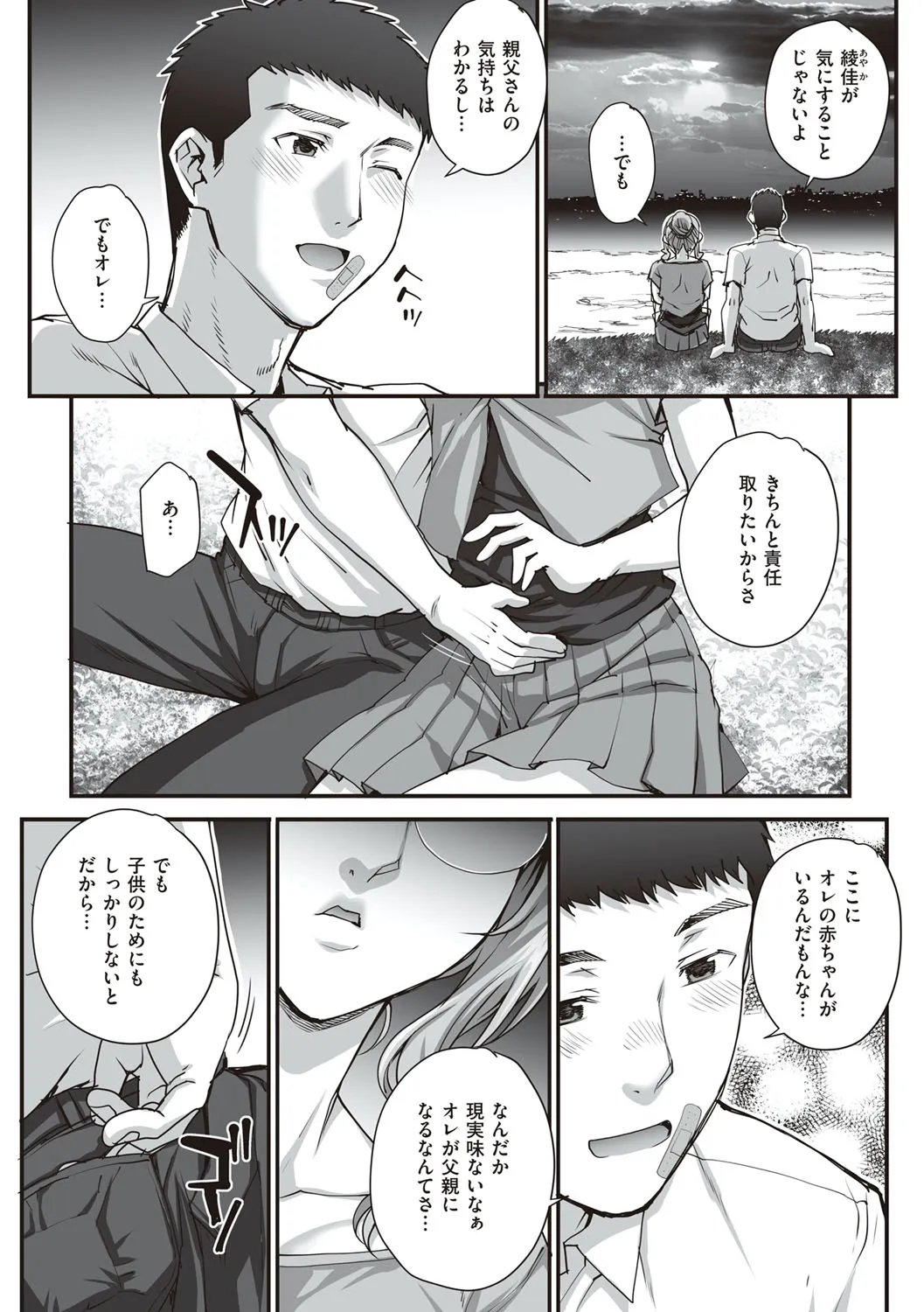 Page 130