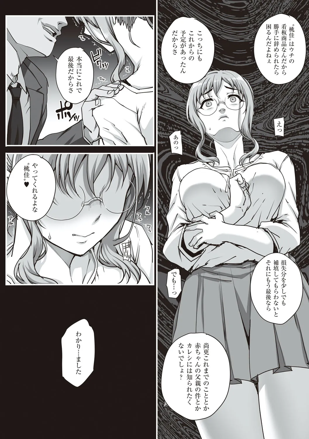 Page 141