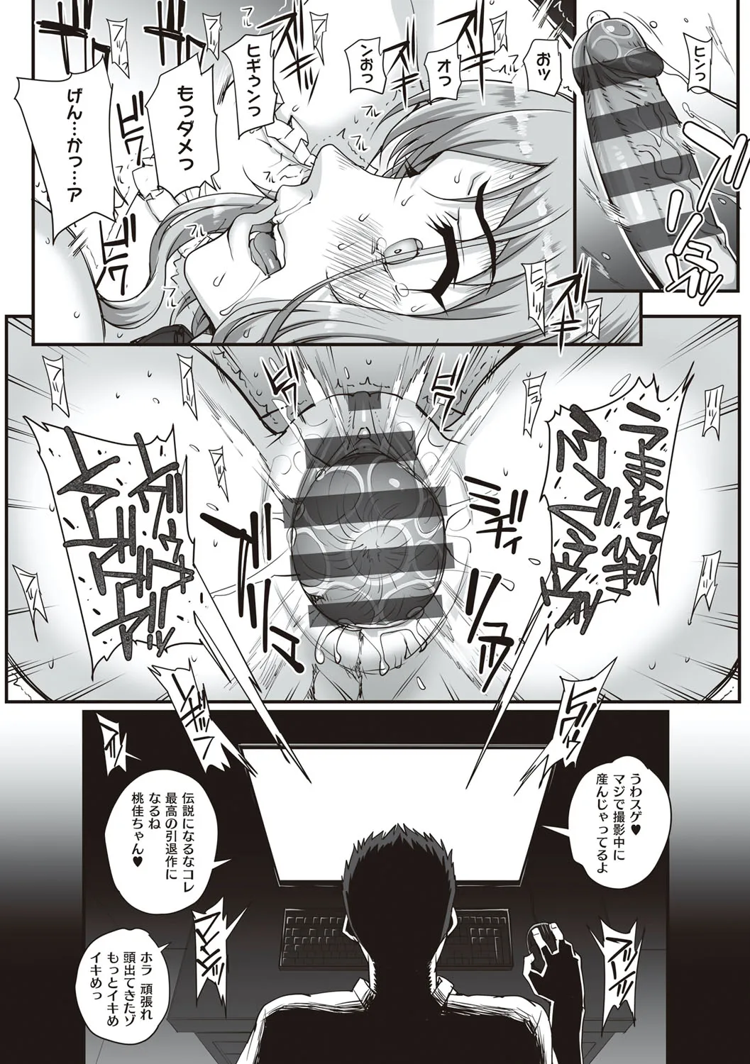Page 167