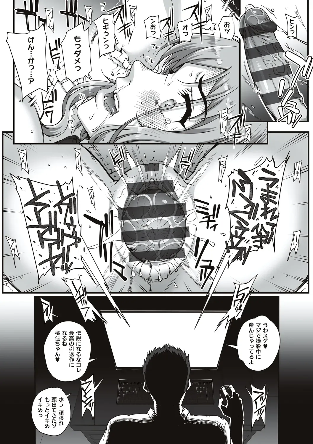 Page 168